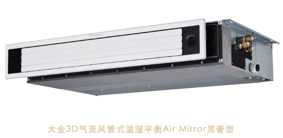大金空調(diào)7天局改換新服務(wù)，呵護(hù)你的每個(gè)瞬間