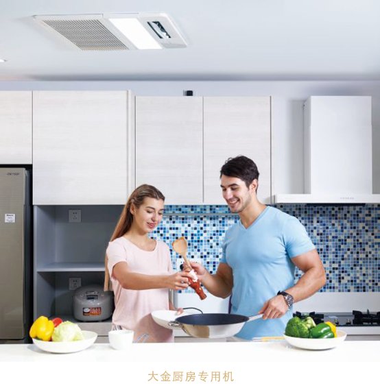 大金空調(diào)7天局改換新服務(wù)，呵護(hù)你的每個(gè)瞬間