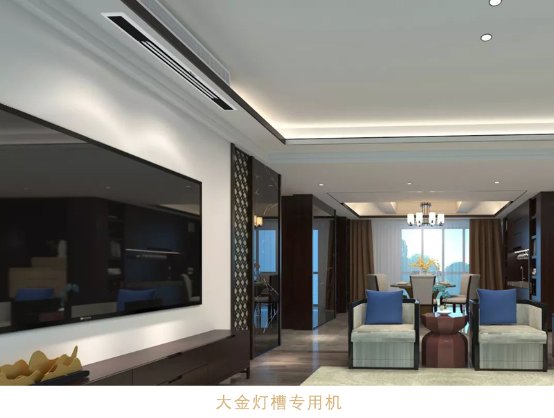 大金空調(diào)7天局改換新服務(wù)，呵護(hù)你的每個(gè)瞬間