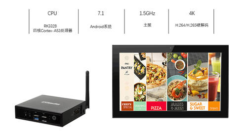 杰和DN73廣告播放器，打造極致4K高品質(zhì)