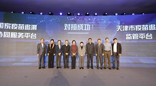 航天信息：提升區(qū)塊鏈技術創(chuàng)新能力， 構建“區(qū)塊鏈+”產業(yè)生態(tài)