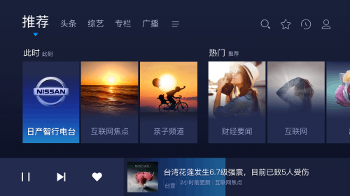 “耳朵經(jīng)濟”的下半場，聽伴憑什么引領(lǐng)潮流？