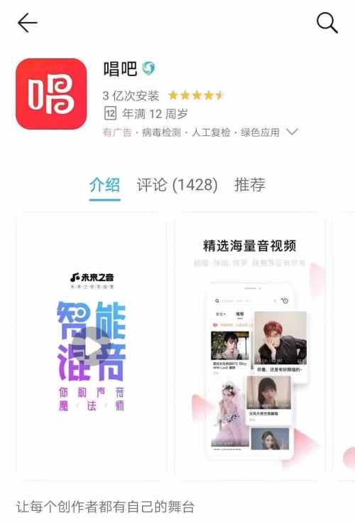 “佛系”唱吧不再沉寂，即將官宣音樂(lè)創(chuàng)作者分成計(jì)劃