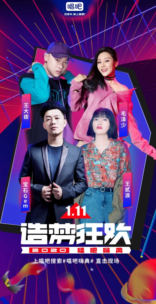 “佛系”唱吧不再沉寂，即將官宣音樂(lè)創(chuàng)作者分成計(jì)劃