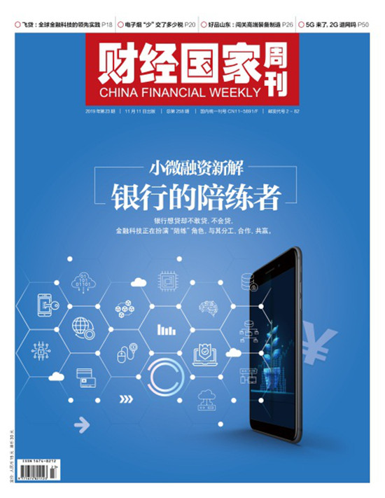 飛貸金融科技，為何會(huì)成為全球金融機(jī)構(gòu)數(shù)字化創(chuàng)新“最佳陪練者”？