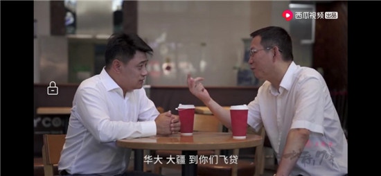 飛貸金融科技，為何會(huì)成為全球金融機(jī)構(gòu)數(shù)字化創(chuàng)新“最佳陪練者”？