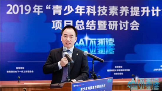 “青少年科技素養(yǎng)提升計劃”幫農村小學生實現科技夢！