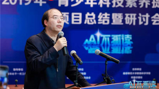 “青少年科技素養(yǎng)提升計劃”幫農村小學生實現科技夢！
