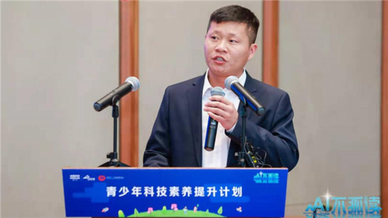 “青少年科技素養(yǎng)提升計劃”幫農村小學生實現科技夢！