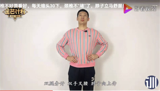 以“好內(nèi)容”玩轉(zhuǎn)短視頻爆款，好看視頻健康大V如何做到月入10萬？