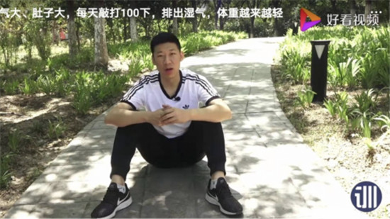 以“好內(nèi)容”玩轉(zhuǎn)短視頻爆款，好看視頻健康大V如何做到月入10萬？