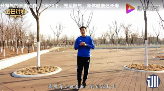 以“好內(nèi)容”玩轉(zhuǎn)短視頻爆款，好看視頻健康大V如何做到月入10萬？
