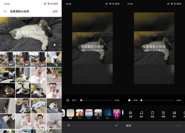 不需要iOS，ColorOS相冊也能幫你重溫美好過去