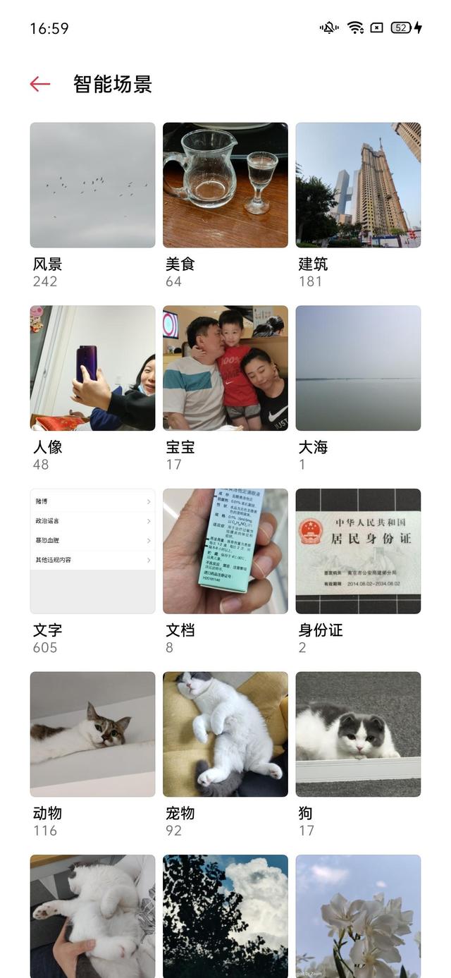 不需要iOS，ColorOS相冊也能幫你重溫美好過去