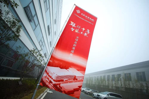 固德威全球總部落成典禮舉行，開啟智慧能源新時代！