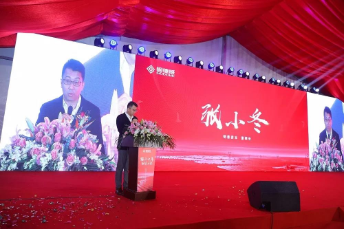 固德威全球總部落成典禮舉行，開啟智慧能源新時代！