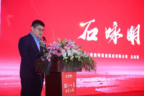 固德威全球總部落成典禮舉行，開啟智慧能源新時代！