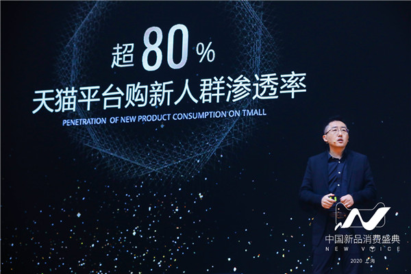 天貓小黑盒攜新品開年出擊，開啟未來新消費(fèi)想象