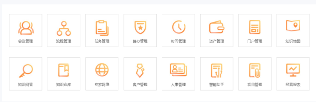干貨丨3分鐘了解藍(lán)凌11大行業(yè)方案，選OA更輕松