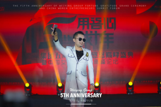 微贏集團崔志堅再登微贏年會舞臺，妙語如珠挑動全場氣氛