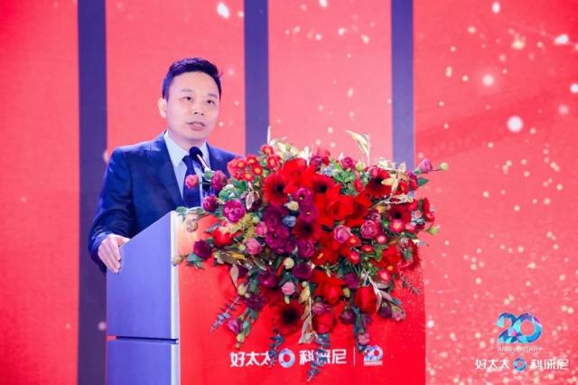 “芳華二十 未來可期”，好太太集團(tuán)20周年盛典圓滿舉行