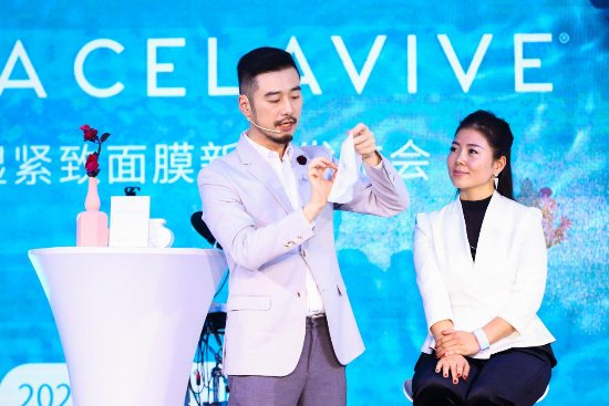 超越你之所見(jiàn)，USANA CELAVIVE凈透保濕緊致面膜新品發(fā)布會(huì)圓滿落幕