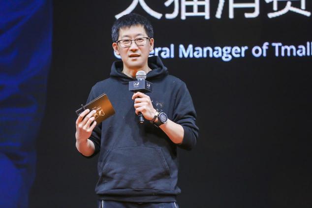用新品和腦洞想象未來，天貓小黑盒“中國新品消費(fèi)盛典”發(fā)布九大新品消費(fèi)