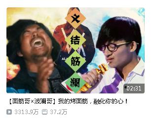 放假君新作《百萬調(diào)音師》定檔每周四晚七點！西瓜視頻獨家播出