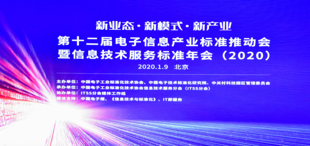 喜訊！榮之聯(lián)獲評2019中國智能運維百強