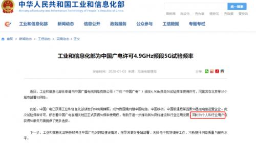 n79頻段本不該成為爭(zhēng)論話題!K30銷量遠(yuǎn)不如榮耀V30是最好證明