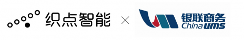 2020開門紅！織點智能中標(biāo)銀聯(lián)商務(wù)刷臉支付采購項目