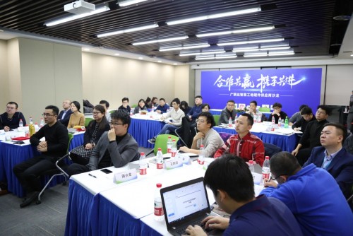 合作共贏、攜手共進(jìn)，共建廣聯(lián)達(dá)智慧工地業(yè)務(wù)線生態(tài)體系