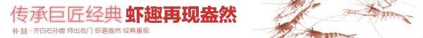 國畫收藏：名人手繪作品，讓你感受不一樣的藝術(shù)魅力