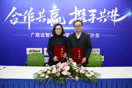 合作共贏、攜手共進(jìn)，共建廣聯(lián)達(dá)智慧工地業(yè)務(wù)線生態(tài)體系