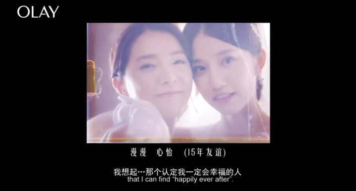 OLAY聯(lián)手微博玩轉(zhuǎn)跨年閨蜜情感營(yíng)銷，一起#無(wú)懼年齡#
