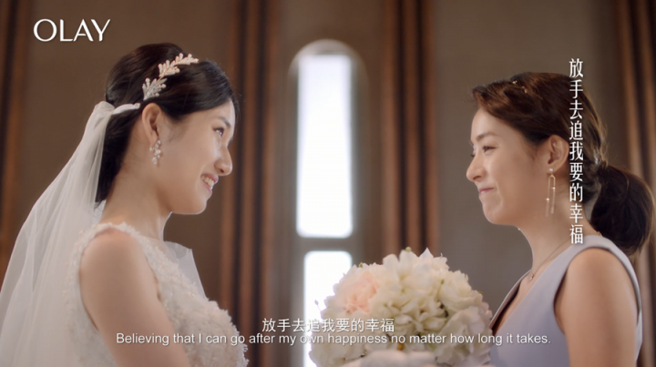 OLAY聯(lián)手微博玩轉(zhuǎn)跨年閨蜜情感營(yíng)銷，一起#無(wú)懼年齡#