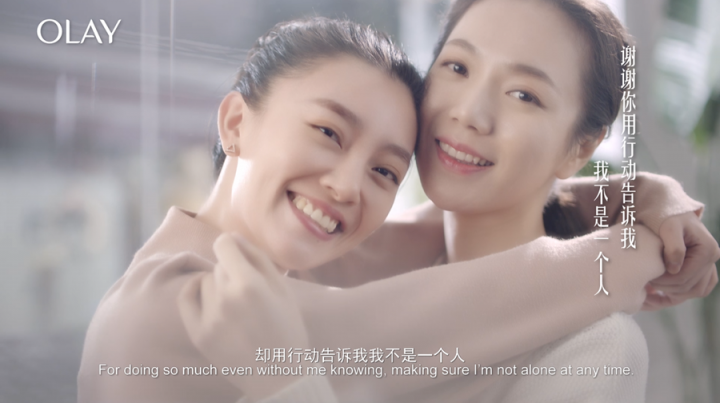 OLAY聯(lián)手微博玩轉(zhuǎn)跨年閨蜜情感營(yíng)銷，一起#無(wú)懼年齡#