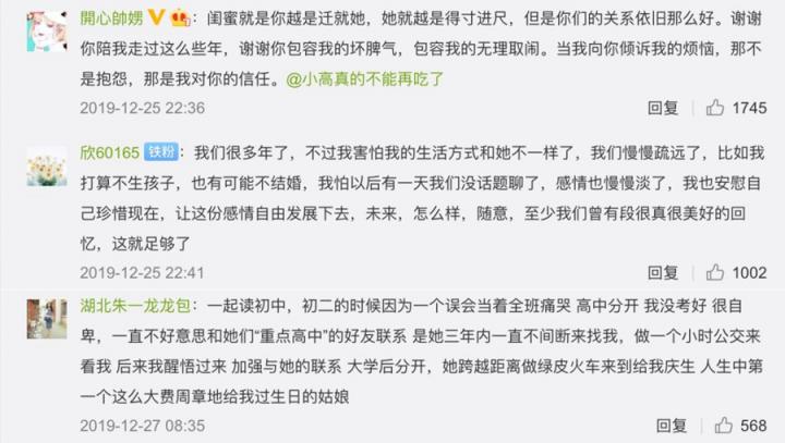 OLAY聯(lián)手微博玩轉(zhuǎn)跨年閨蜜情感營(yíng)銷，一起#無(wú)懼年齡#