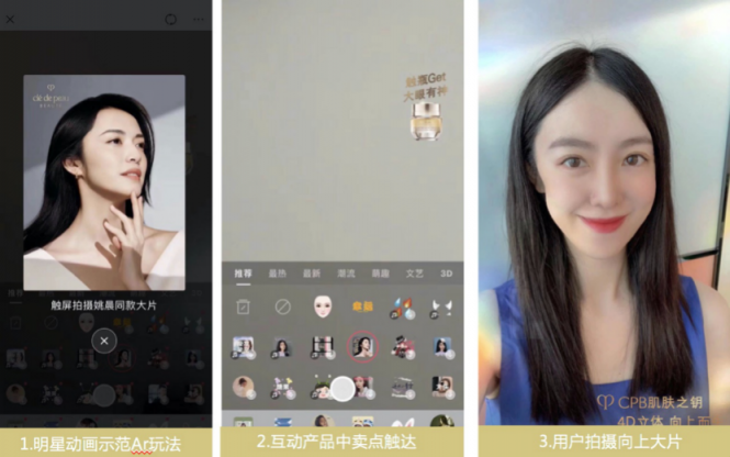 破局品牌增長逆境，美圖如何“美力”全開？