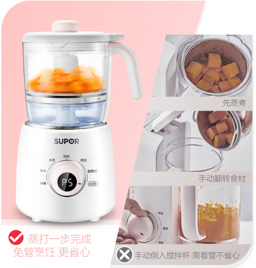 輔食機哪個牌子好？應(yīng)根據(jù)什么標準選購輔食機？