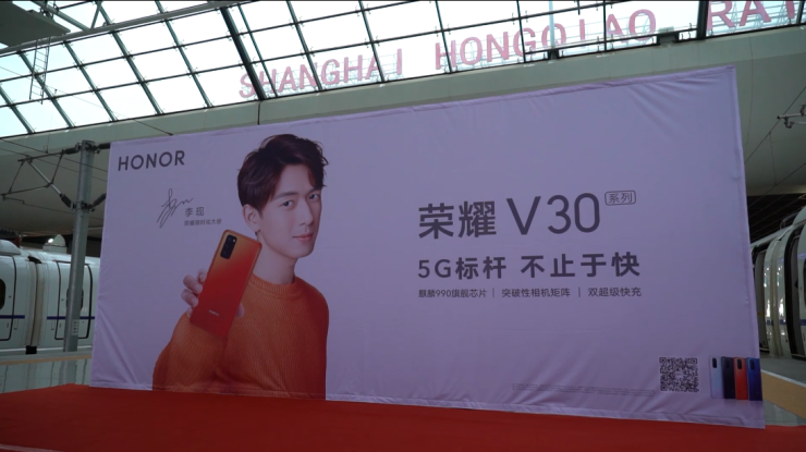 5G高速列車已啟程，榮耀V30曙光之橙祝你2020一定要成
