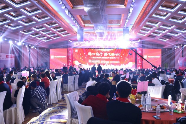 “用心前行，騰飛2020”西安鋼鐵行業(yè)商會(huì)年度盛典圓滿舉辦！