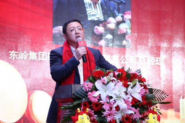 “用心前行，騰飛2020”西安鋼鐵行業(yè)商會(huì)年度盛典圓滿舉辦！