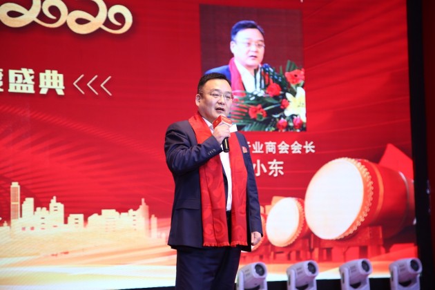 “用心前行，騰飛2020”西安鋼鐵行業(yè)商會(huì)年度盛典圓滿舉辦！