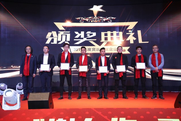 “用心前行，騰飛2020”西安鋼鐵行業(yè)商會(huì)年度盛典圓滿舉辦！
