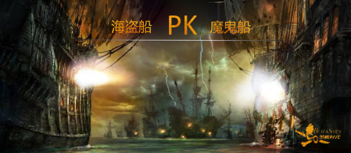 Bruno與檸檬游戲全新力作“黑帆時代”，體驗極致自由與冒險