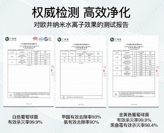 家里的除濕機(jī)應(yīng)該是怎樣的？歐井給你理想答案
