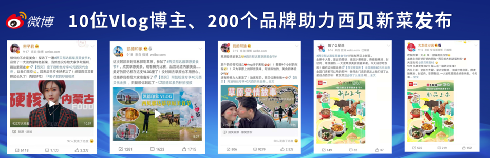 艾瑞：社交營(yíng)銷(xiāo)升級(jí)—構(gòu)建企業(yè)的“社交銀行賬號(hào)”