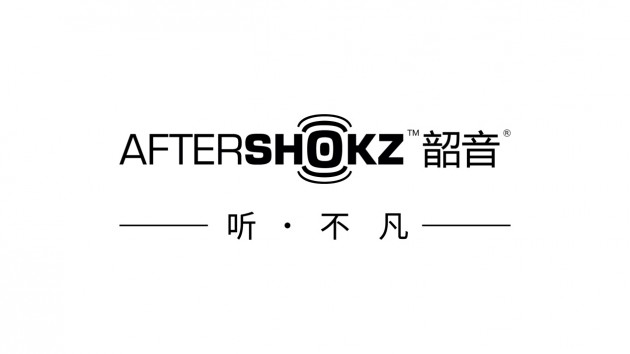 從運(yùn)動耳機(jī)專家到聽不凡，AfterShokz韶音的2019很精彩