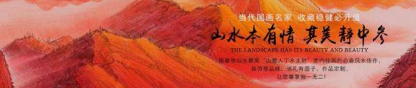 畫(huà)醉人心 張利這些優(yōu)美的山水畫(huà)不容錯(cuò)過(guò)
